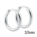 Конго/серьги-кольца,  Золото 585  20-62-0147-00 Конго/серьги-кольца,  Золото 585  20-62-0147-00