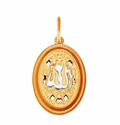 Мусульманская подвеска, Золото 585, 324600 1 10