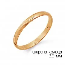 Обручальное кольцо,  Золото 585,   1201093300   Обручальное кольцо,  Золото 585,   1201093300