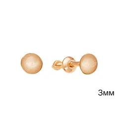 Серьги пусеты-гвоздики, Золото 585 08-1990