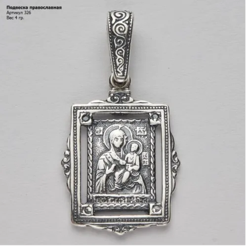 Иконка нательная,  Серебро 925, 326