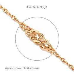 Браслет цепочный Золото 585   БППН20412040