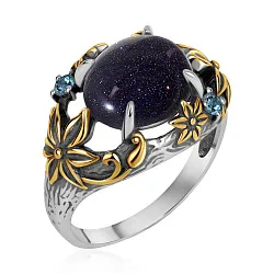 Кольцо Серебро 925, Прочие вставки 1317365328-80 Кольцо Серебро 925, Прочие вставки 1317365328-80