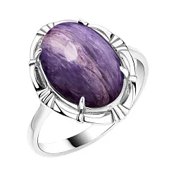 Кольцо Серебро 925, Чароит 1340465702