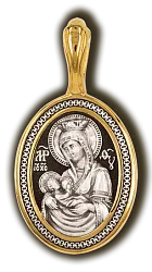 Иконка нательная,  Серебро 925 08441