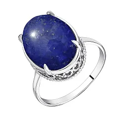 Кольцо Серебро 925, Лазурит 1340471995 Кольцо Серебро 925, Лазурит 1340471995