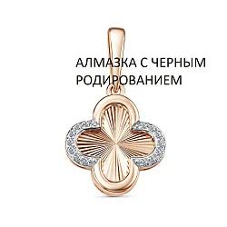 Подвеска фантазийная,  Золото 585, Фианит 3691610 1 1 11