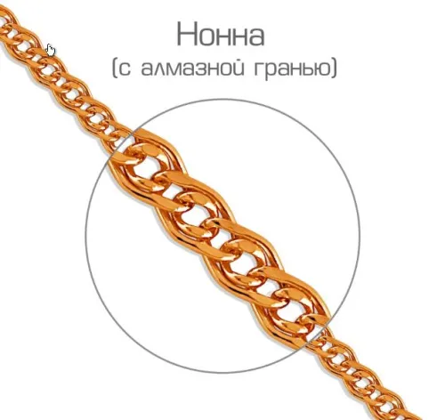 Браслет цепочный Золото 585  