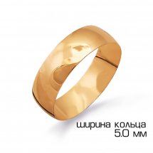 Обручальное кольцо,  Золото 585,   125000