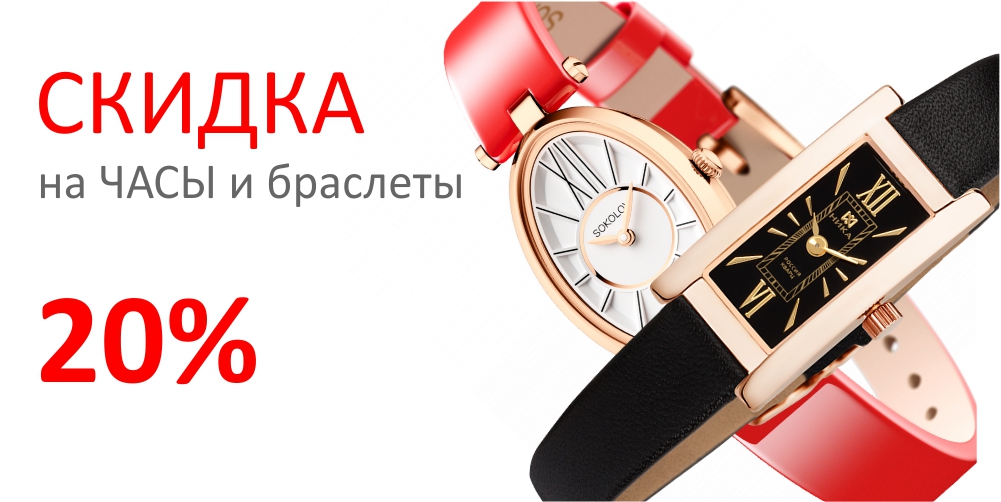 Ювелиры урала