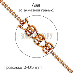 Браслет цепочный Золото 585   БПЛВ10512050