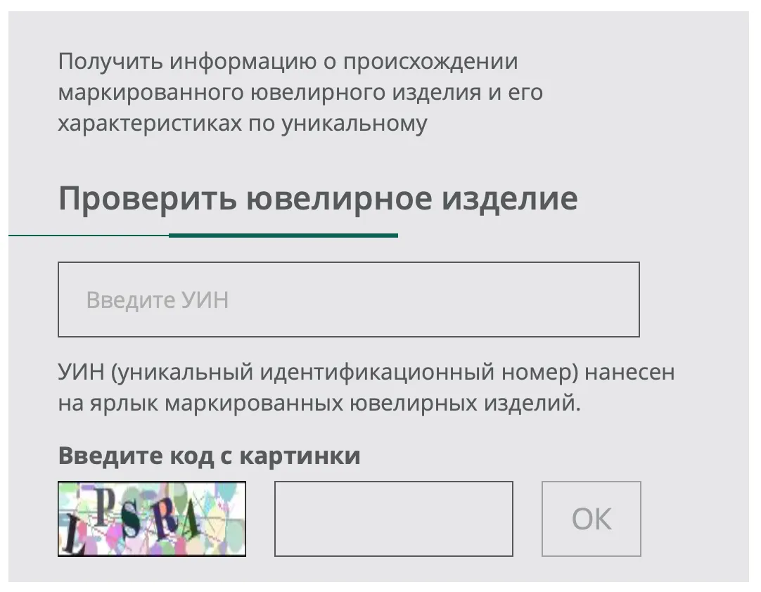 Оплачивайте игры, приложения, подписки в App Store прямо с баланса и без ограничений — билайн