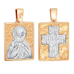 Иконка нательная,  Золото 585 00-63-0201-00