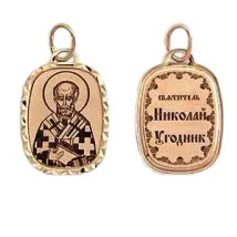 Иконка нательная,  Золото 585 Т100431526 Иконка нательная,  Золото 585 Т100431526